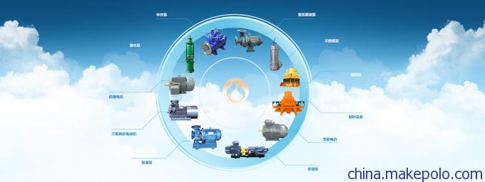 【供應(yīng)湖南朝陽(yáng)機(jī)電WQ200-25-22KW城市環(huán)衛(wèi)污水處理用潛水泵】?jī)r(jià)格,廠(chǎng)家,圖片,泵,湖南朝陽(yáng)機(jī)電股份-