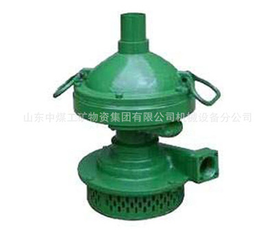 風(fēng)動(dòng)潛水泵價(jià)格 風(fēng)動(dòng)潛水泵質(zhì)量保證 - 風(fēng)動(dòng)潛水泵價(jià)格 風(fēng)動(dòng)潛水泵質(zhì)量保證廠(chǎng)家 - 風(fēng)動(dòng)潛水泵價(jià)格 風(fēng)動(dòng)潛水泵質(zhì)量保證價(jià)格 - 山東中煤工礦物資集團(tuán)機(jī)械設(shè)備分公司 - 