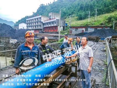 天津知名廠(chǎng)家礦用潛水泵-礦山搶險(xiǎn)救援潛水泵價(jià)格批發(fā)價(jià)格@天津-